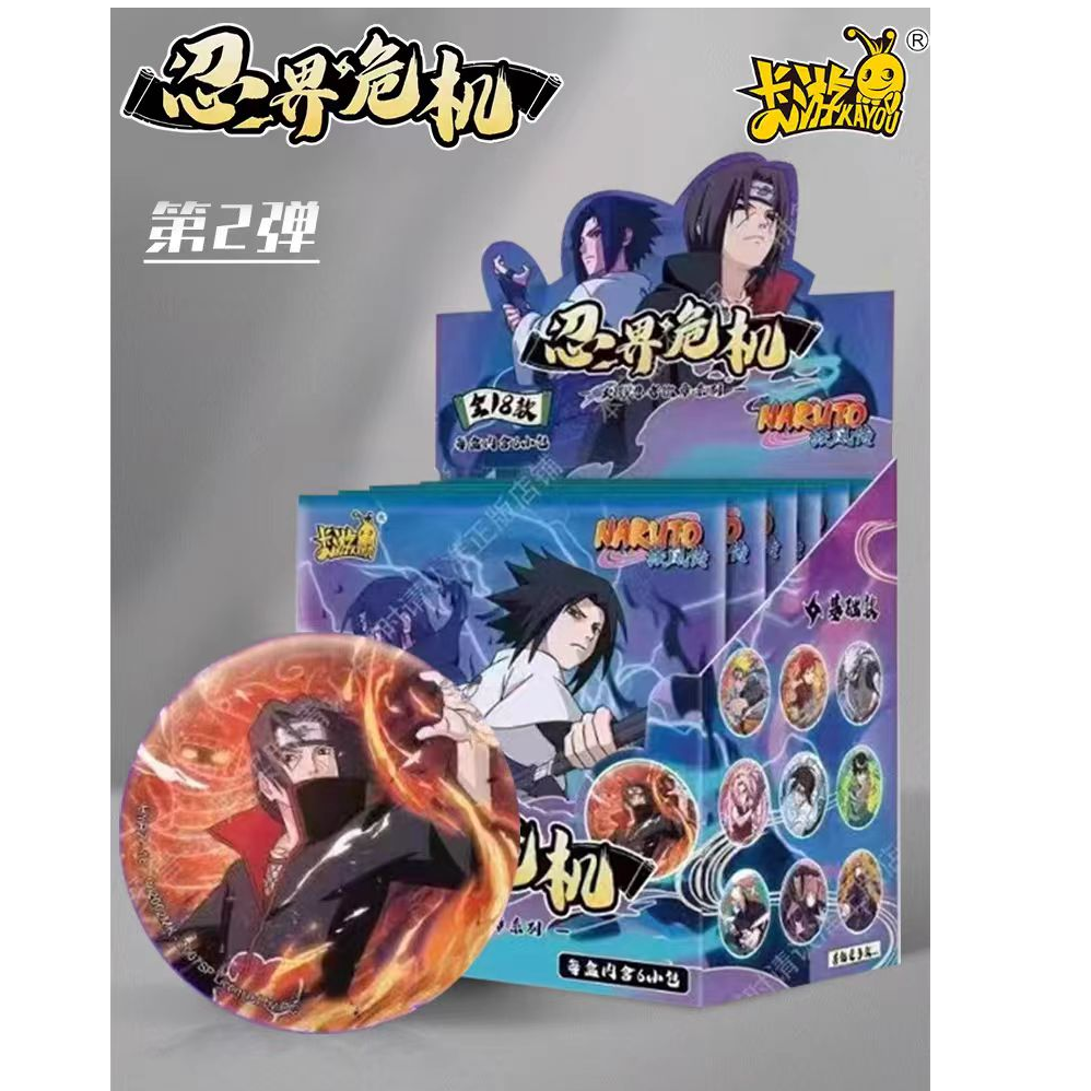 【拆盒】卡游火影忍者【忍界危机出史加】徽章吧唧二次元动漫周边盲盒