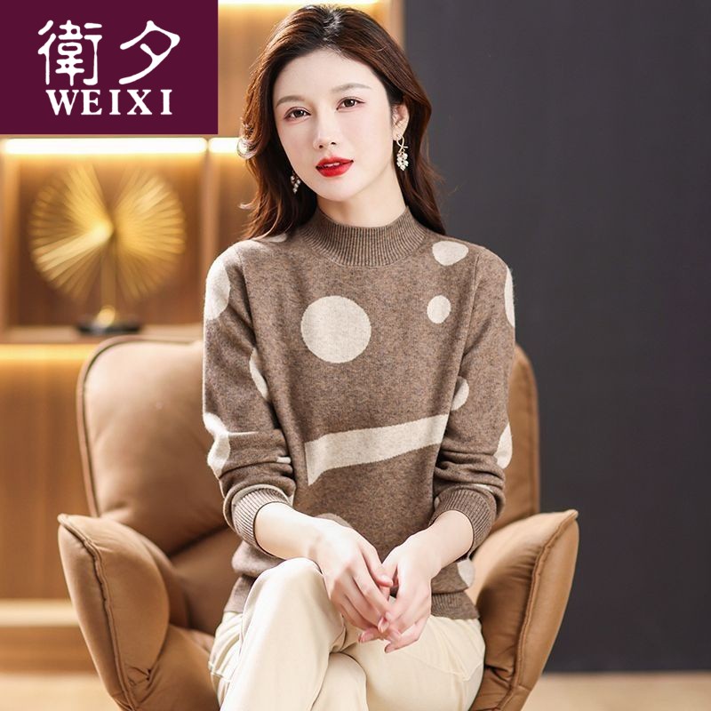 羊毛衫女高档羊内搭毛衣2023秋冬新款半高领拼色针织打底衫