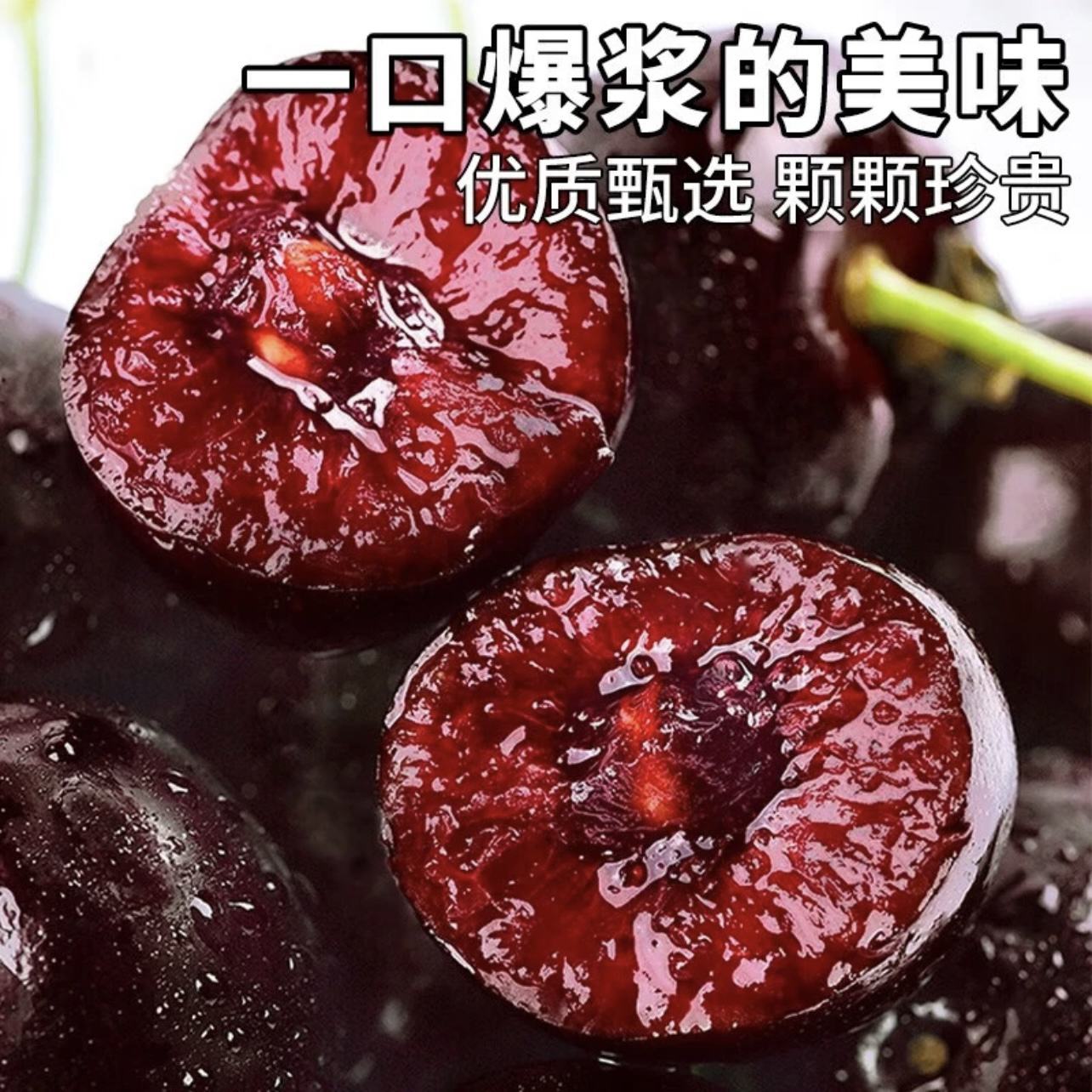 【九鼎直发】分装3JD智利进口海运Santina车厘子内附果径卡