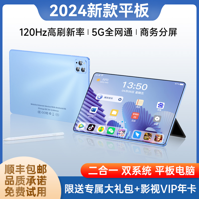 gudianxing/谷点星高清商务智能平板电脑二合一便携插卡通话办公