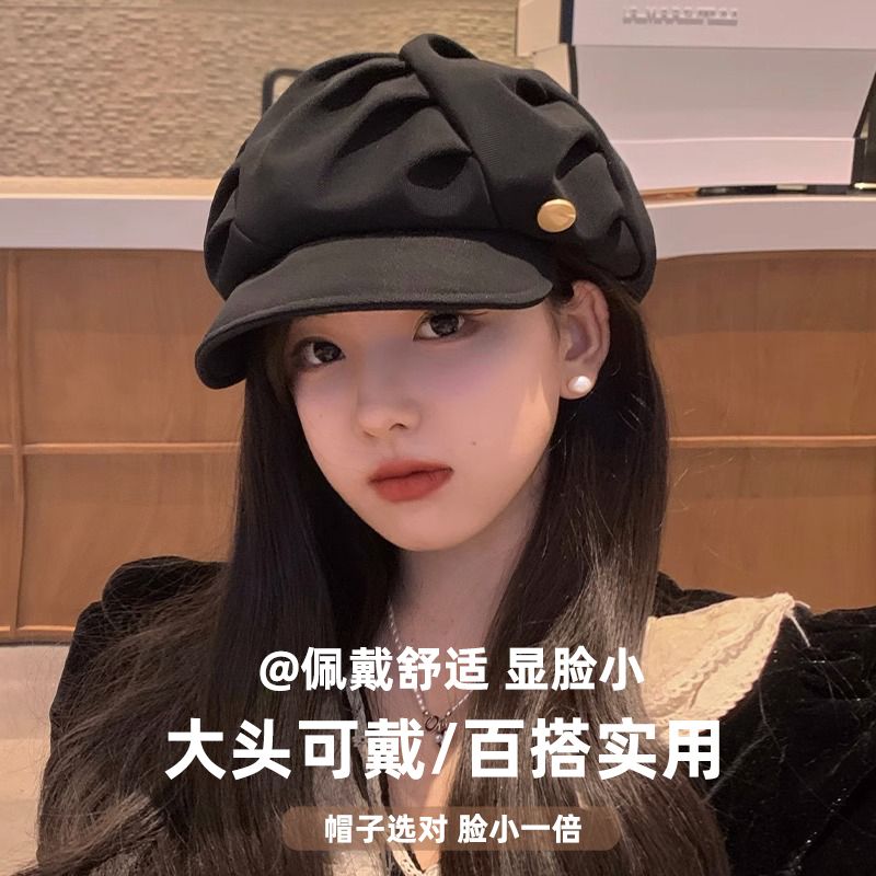 新款云朵帽女日系显脸小八角帽子春秋大头围画家帽休闲百搭贝雷帽