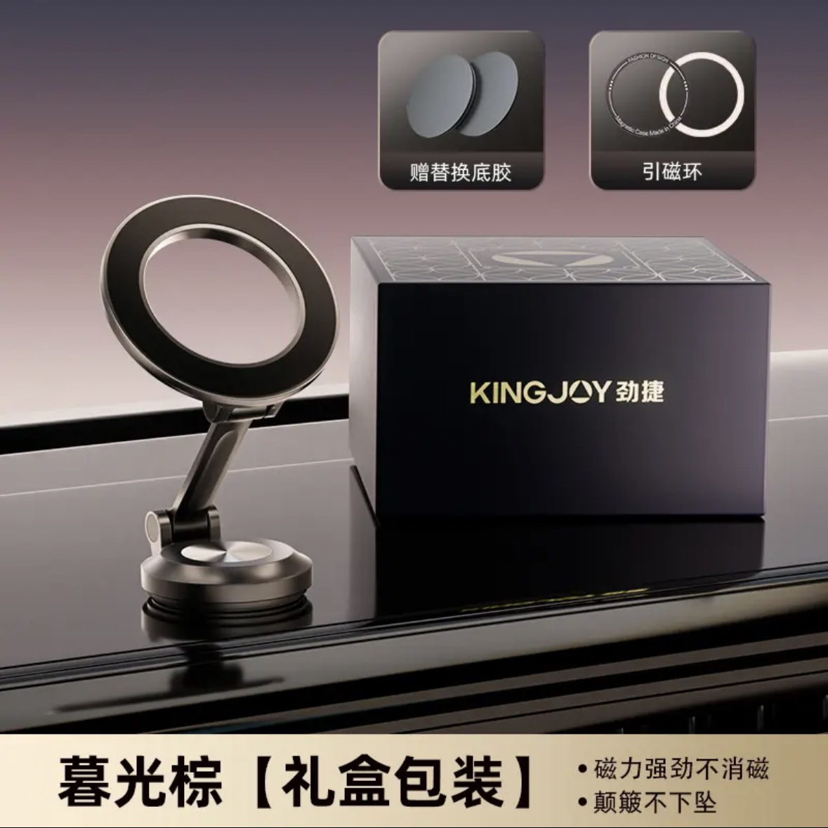 磁吸车载手机支架多功能折叠可调节旋转专用汽车导航拍摄支架