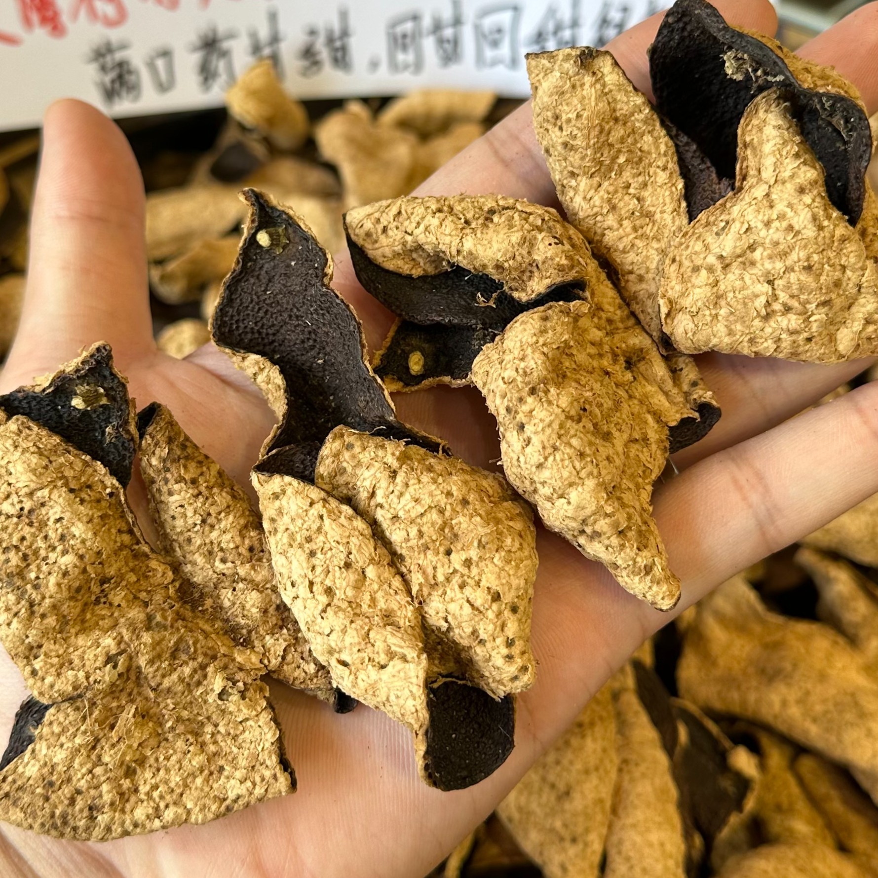 【高通风精养】2011年梅江今洲路圈枝二红尾陈香级类薄荷糖甜甘凉