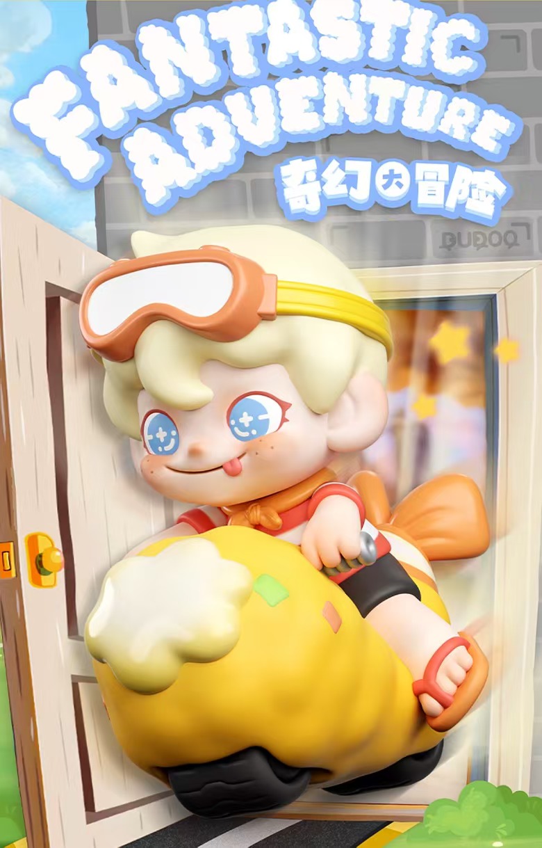 DUDOO奇幻大冒险系列盲盒（拆盒不退换）