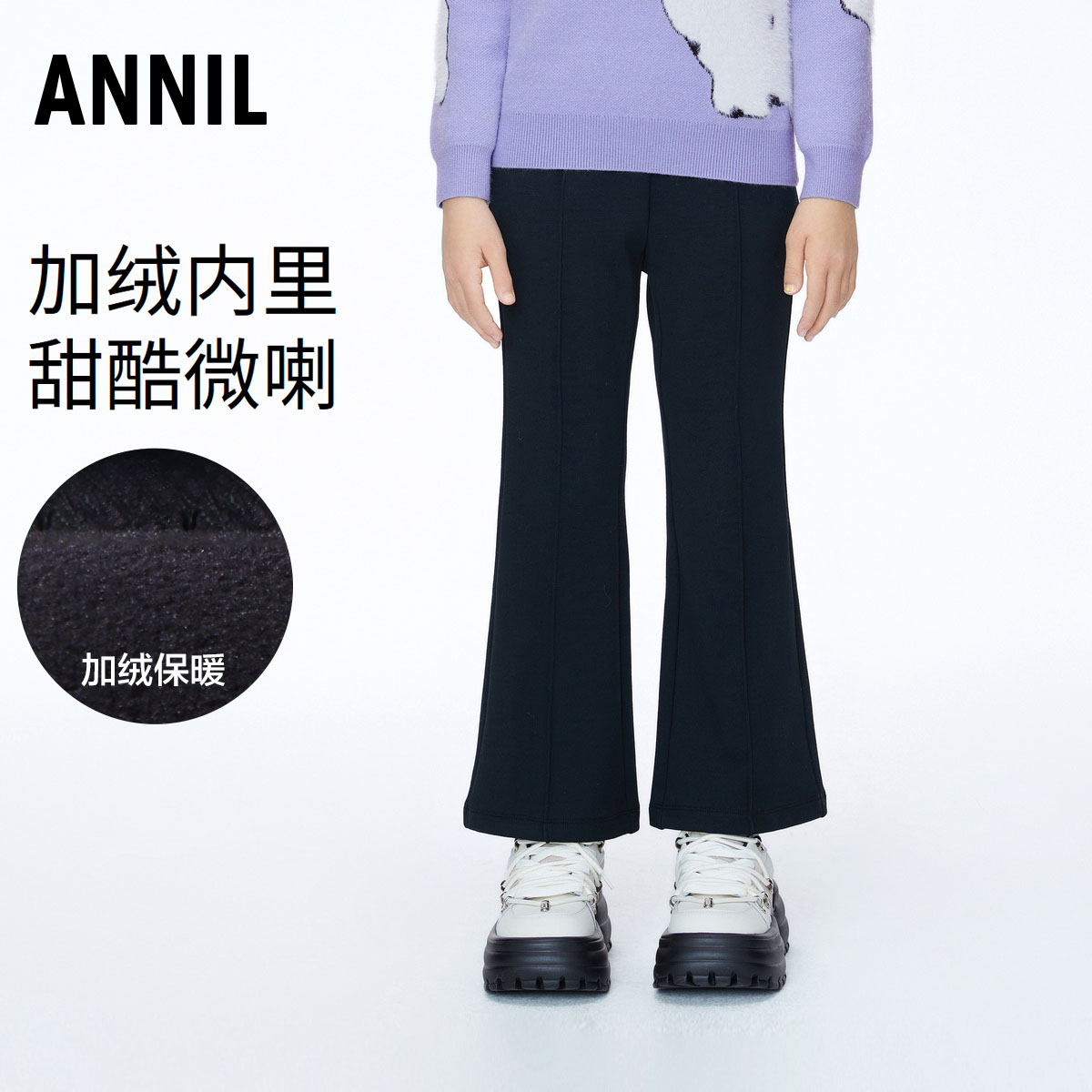 安奈儿童装女童微喇加绒长裤2025冬装中大童显瘦针织裤子保暖夹裤
