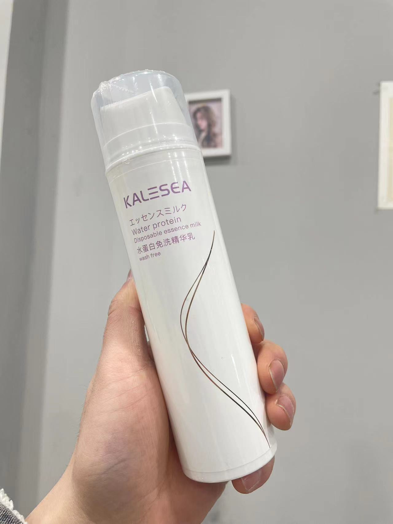 【乐乐茶专属】卡兰仕水蛋白免洗精华乳滋润干枯防毛躁补水一抹柔顺