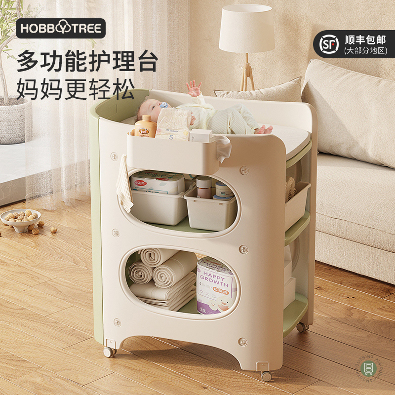 尿布台婴儿护理台多功能换尿布可移动洗澡台