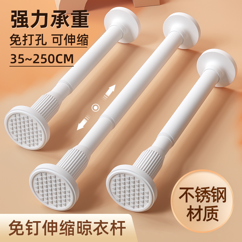 衣柜挂衣杆伸缩杆免打孔衣通晾衣衣架挂杆衣橱架子横杆撑杆阳台
