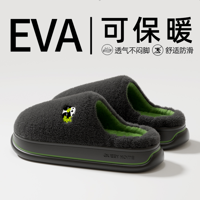 ₂₀₂₅简裳⠐ 毛毛加绒男士棉拖鞋秋冬季新款室内居家防滑厚底棉拖女商品图