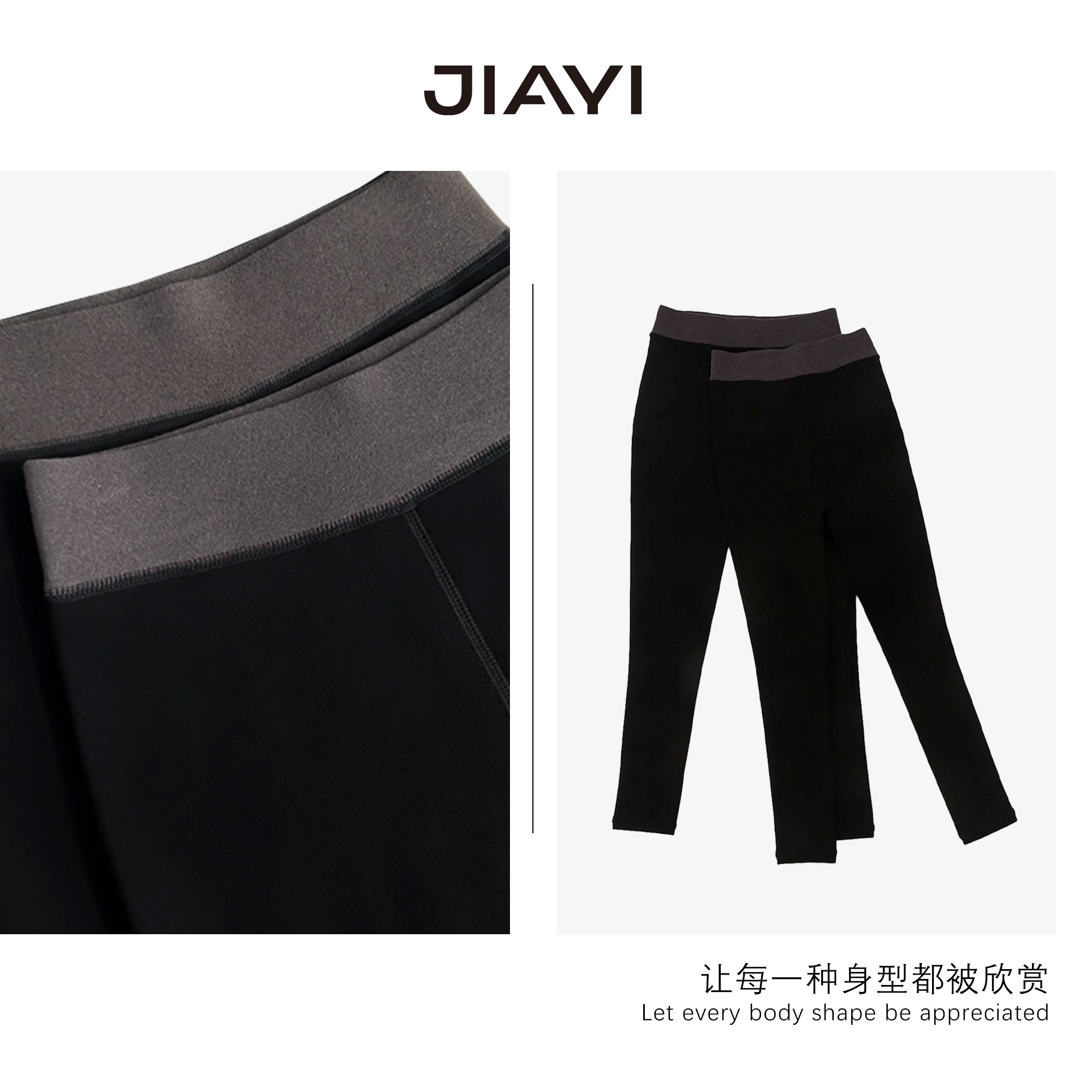 【嘉一】慕斯绒云朵裤  必备！一条过冬！JY-LJ-20241025