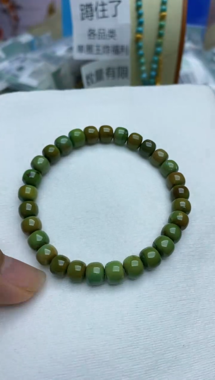 【闪购商品】绿松石手饰未镶嵌D24