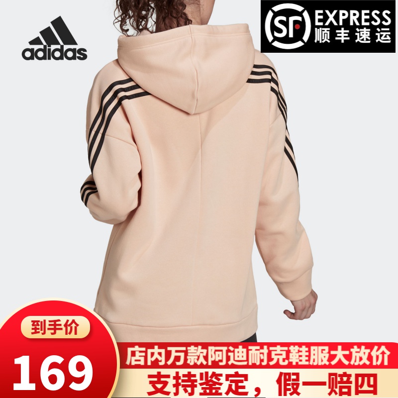 Adidas/阿迪达斯Marimekko联名女子休闲连帽卫衣H57326女款夹克_二手