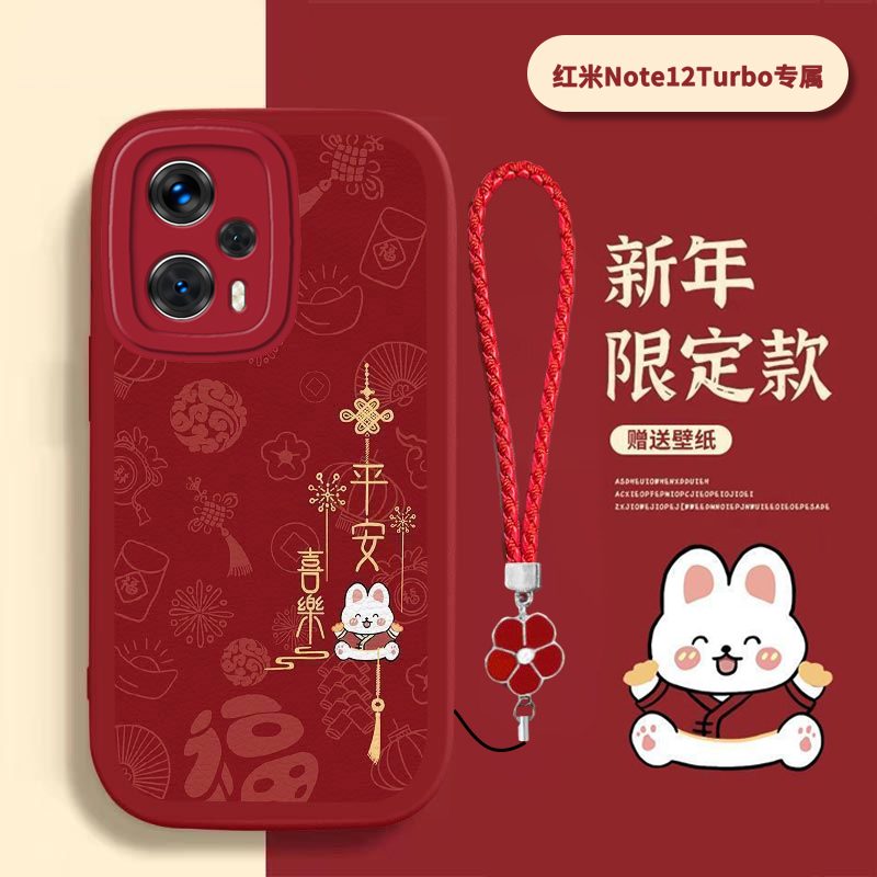 红米Note12Turbo硅胶壳高档创意手机壳个性高级感全包防摔保护套