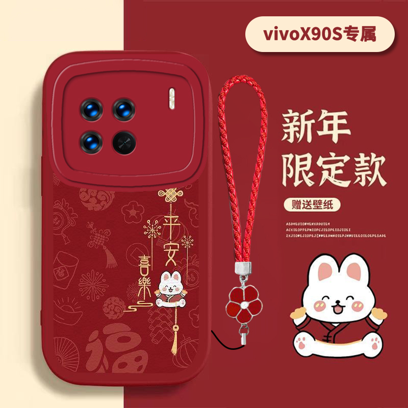vivoX90S硅胶壳高档网红创意手机壳女款个性高级感全包防摔保护套