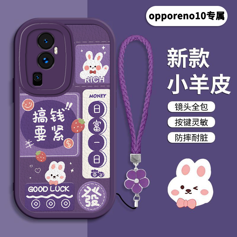 opporeno10硅胶壳高档潮创意手机壳女款个性高级感全包防摔保护套