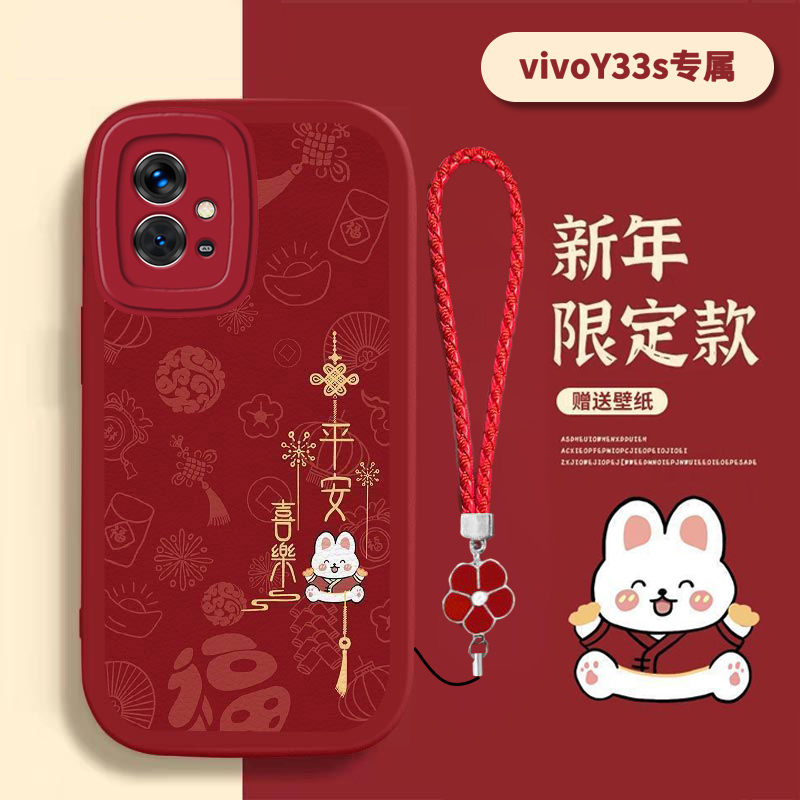 vivoY33s硅胶壳高档网红创意手机壳女款个性高级感全包防摔保护套