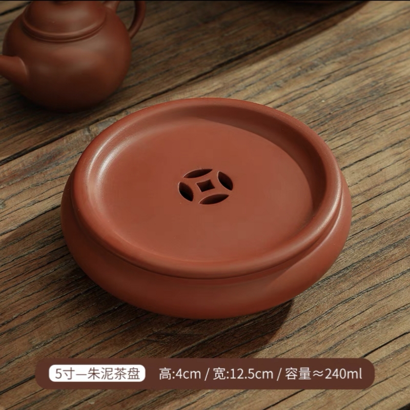5寸古钱款朱泥小壶承迷你干泡盘双层茶海茶壶垫圆形泡台储水式
