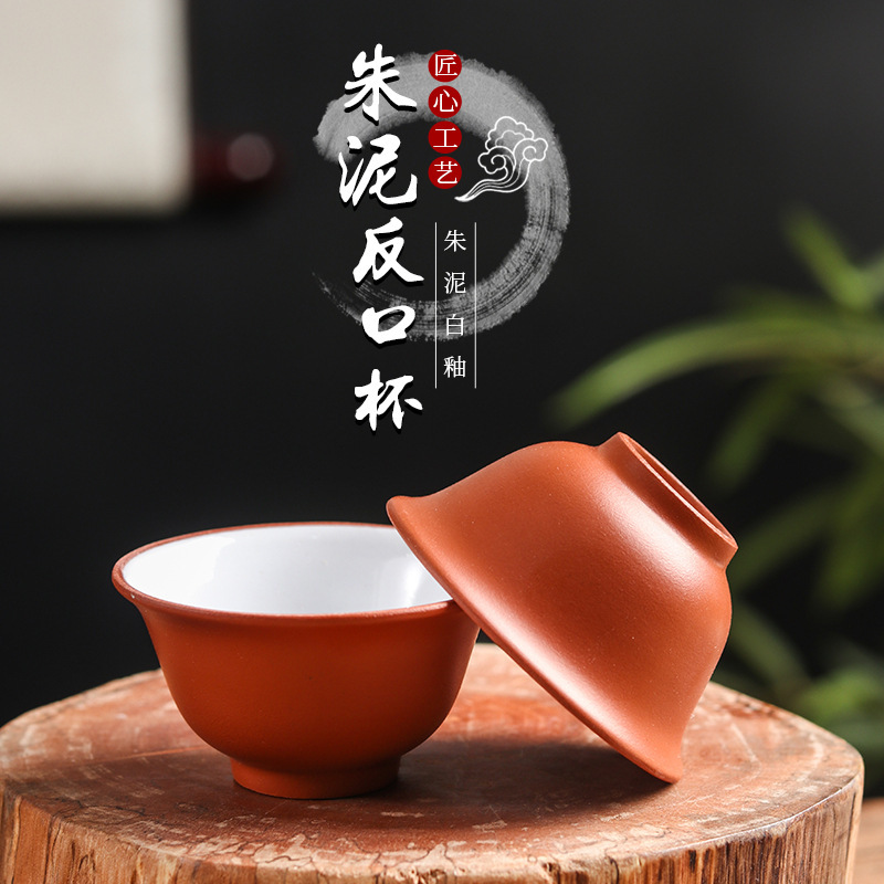 潮州功夫茶杯老朱泥手工敞口防烫精工白釉杯可养主人杯30ml一口杯