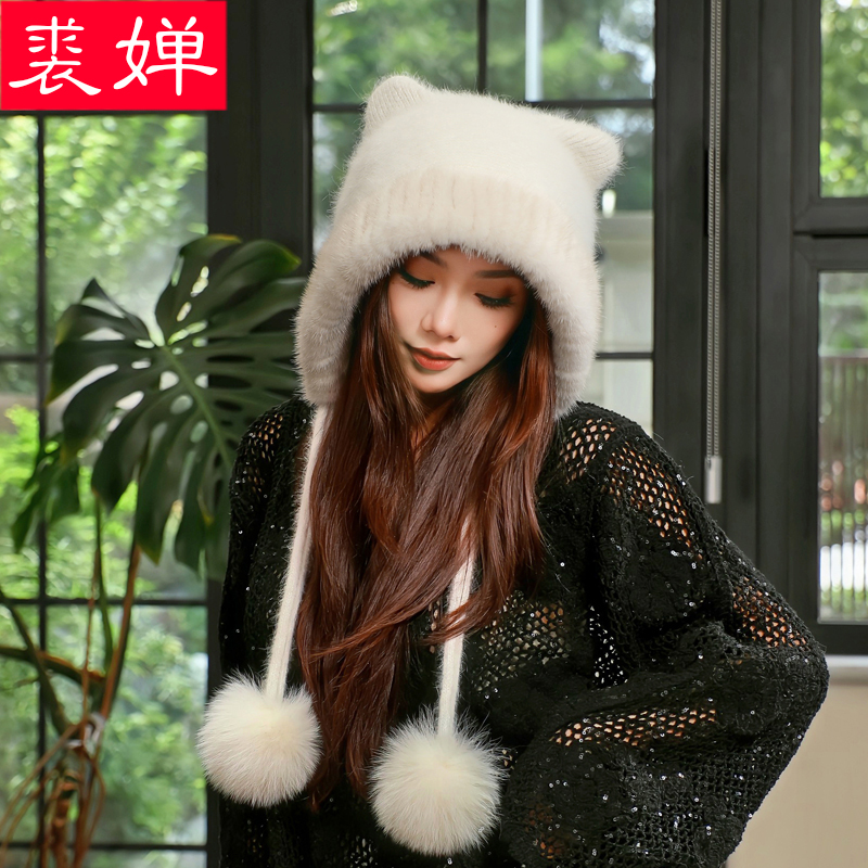 水貂毛皮草帽子女秋冬季甜美可爱加绒保暖显脸小狐狸毛针织毛线帽
