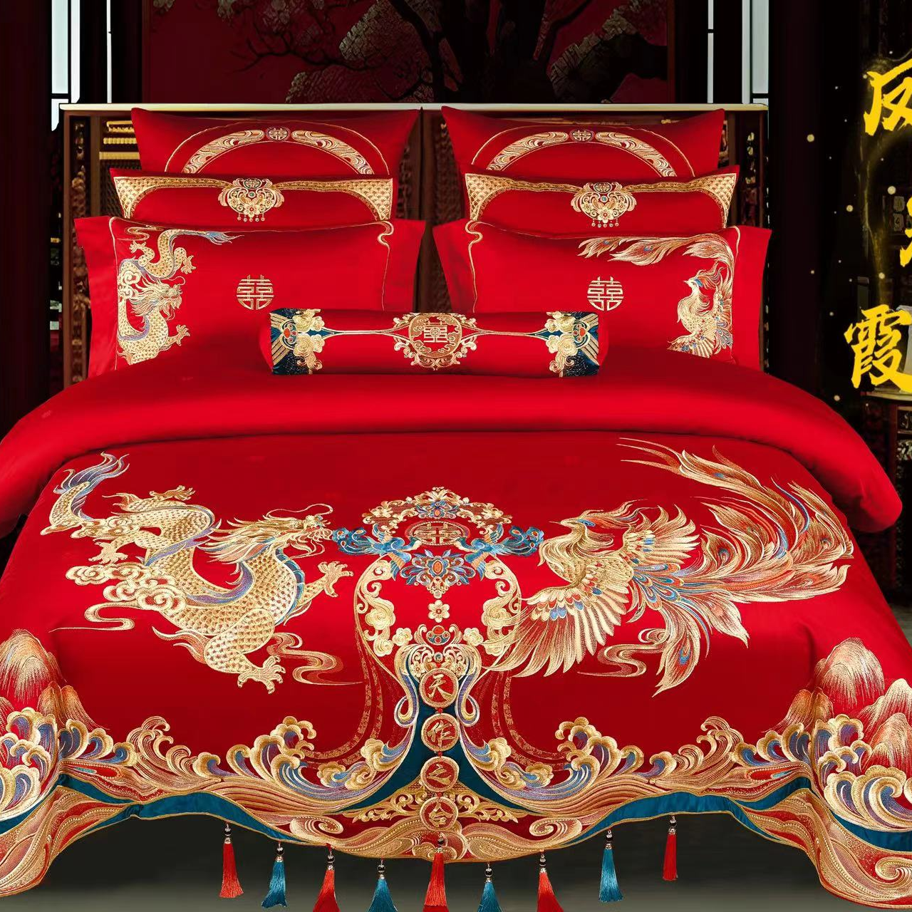 龙飞凤舞高档长绒棉婚庆重工刺绣四件套中式龙凤大红色结婚六件套