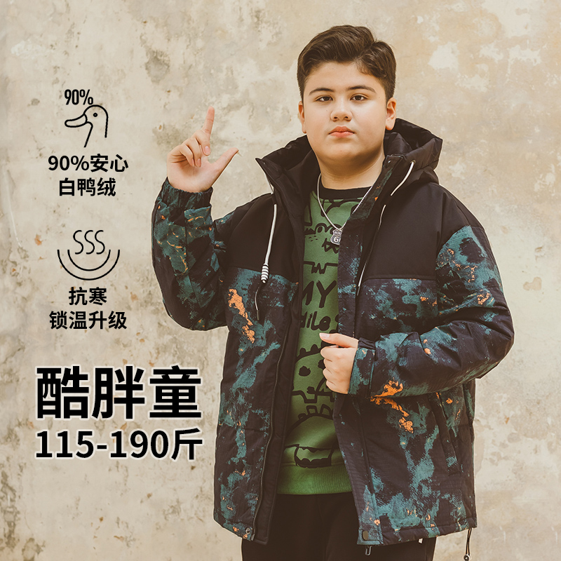 胖童装男童羽绒服新款冬季抗寒保暖上衣中大童加肥加大厚外套