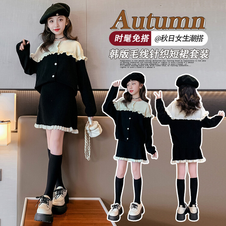 女童连衣裙2023新款秋冬儿童网红洋气小香风针织毛衣开衫两件套潮