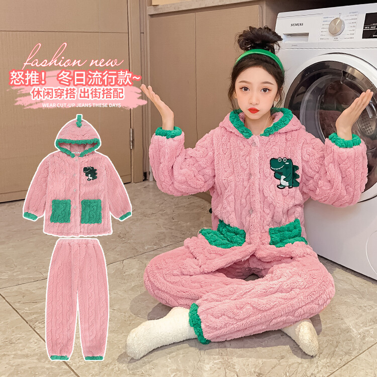 儿童睡衣女童秋冬季冬款加厚夹棉时尚恐龙家居服套装珊瑚绒外穿潮