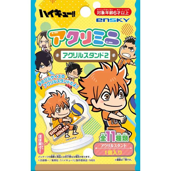 排球少年 ensky Q版 亚克力 立牌  全11种 潮玩