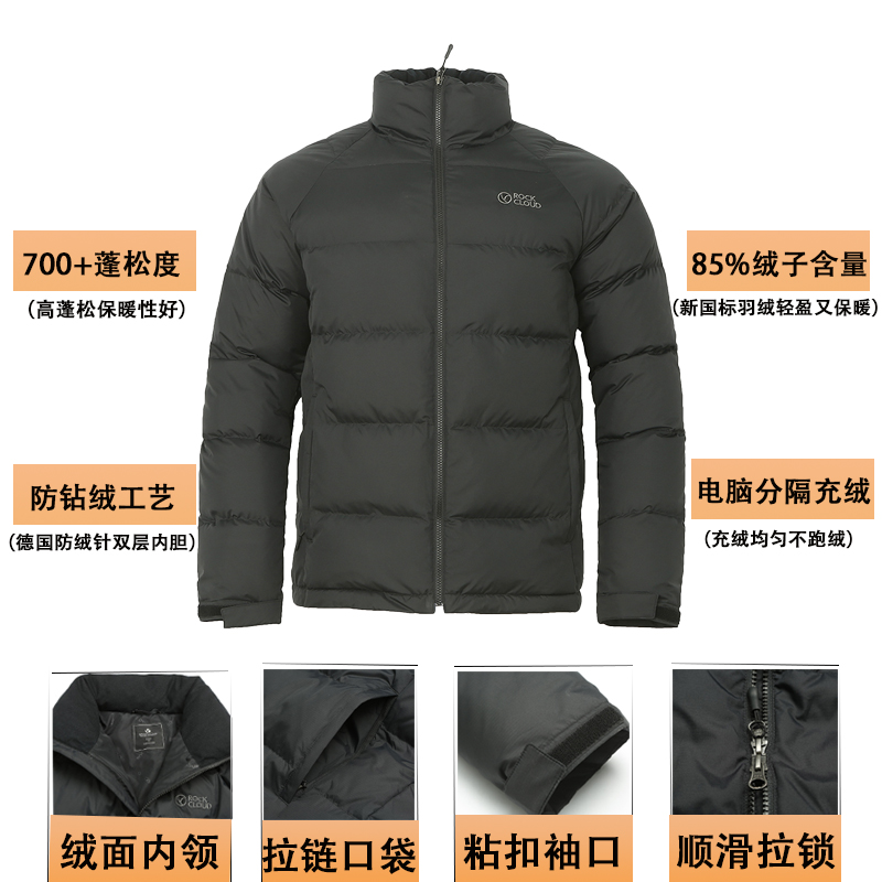 [高充绒量]岩云羽绒服男士新品鹅绒保暖立领外套时尚城市休闲衣J