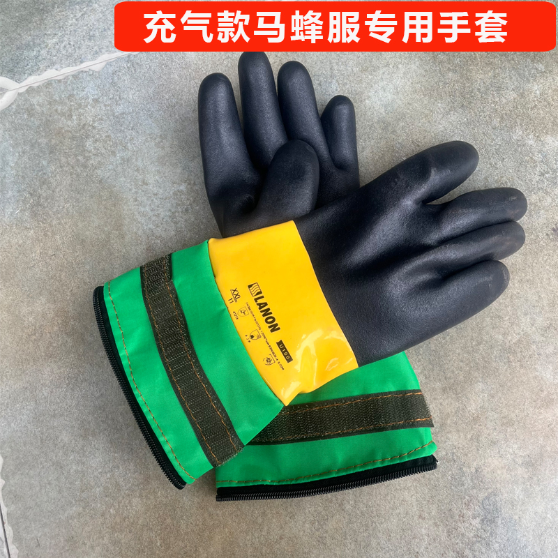带拉链手套充气款配套捉马蜂服专用手套方便清洗可拆卸加厚款手套