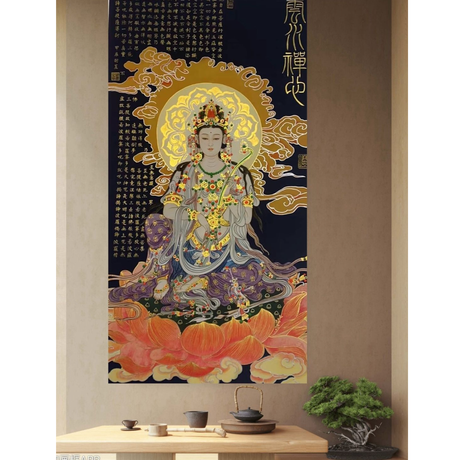 【宫彩手绘描金】故宫祥云静思菩萨—胡墨- 手绘国画