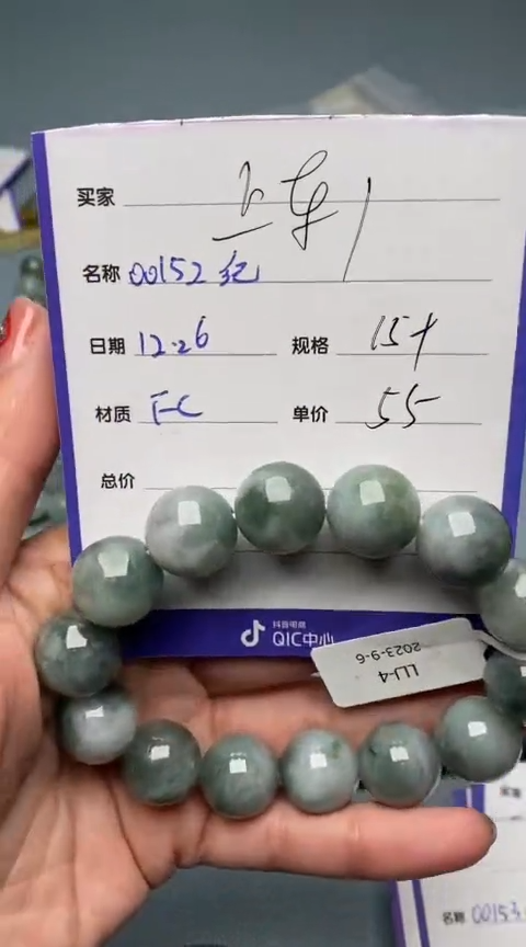 【闪购商品】定制翡翠未镶嵌/多样性发货/00152/翡翠/手串/1