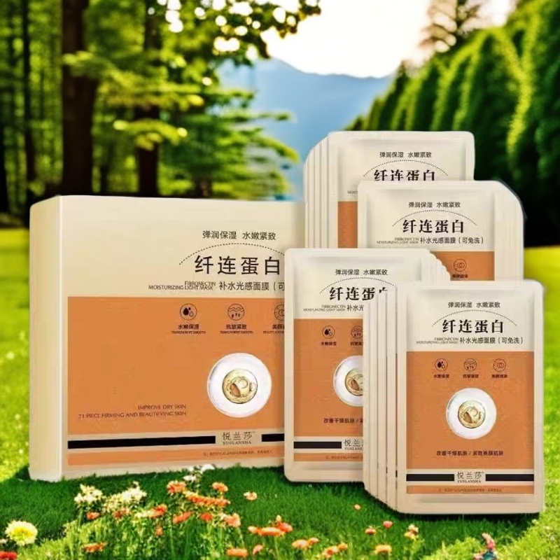 悦兰莎纤连蛋白补水光感面膜