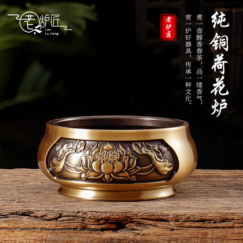 纯铜荷花香熏炉纯铜香炉茶室室内姑苏家用苏工铜炉熏香摆件茶室