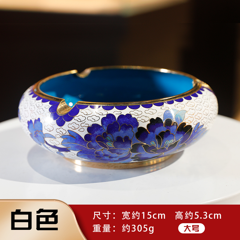 景泰蓝烟灰缸 白色大号 纯手工制作非遗铜胎掐丝手工艺珐琅烟灰缸