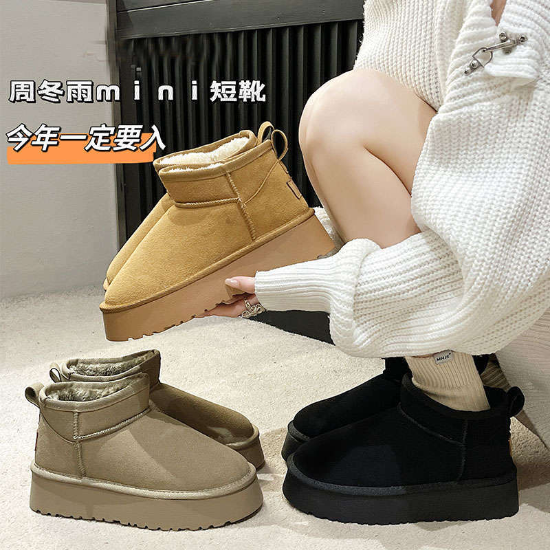 厚底防滑雪地靴女2023年新款冬季保暖面包鞋一脚蹬加绒加厚棉鞋子