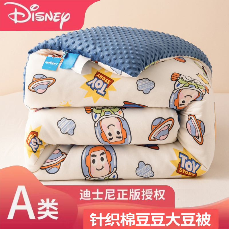 迪士尼豆豆被A类针织棉儿童大豆被春秋冬被子被芯豆豆绒幼儿园被