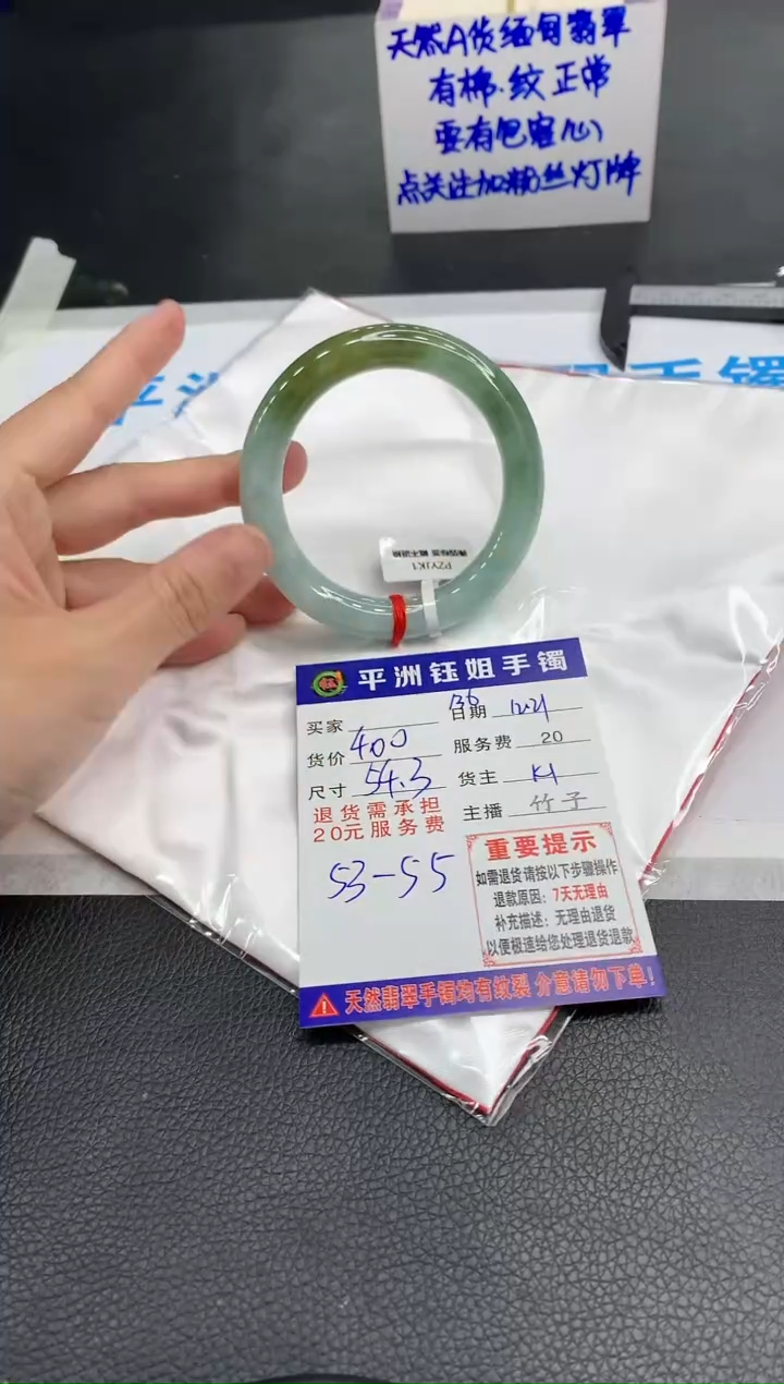 【闪购商品】翡翠手镯未镶嵌1