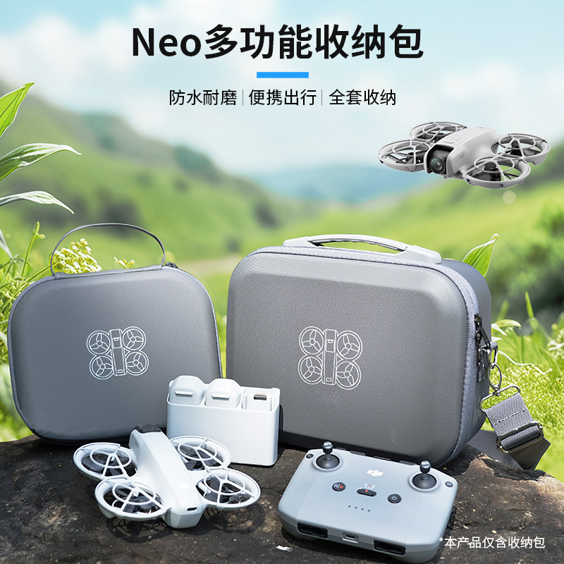 LKTOP适用于大疆Neo无人机收纳包Neo畅飞套装便携手提单肩背包