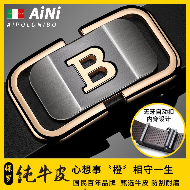 保罗新款高档男士皮带真皮自动扣潮流耐用百搭时尚青中年懒人皮带