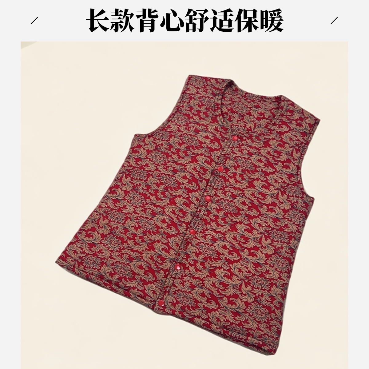 女士棉袄背心长款手工保暖