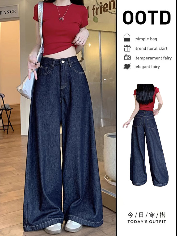 大码美式丹宁色阔腿牛仔裤女夏季高腰宽松慵懒垂感百搭拖地长裤子