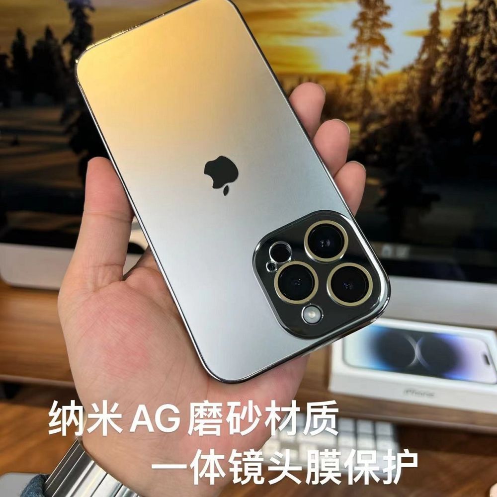 纳米AG磨砂自带镜头膜苹果15promax手机壳电镀iPhone14/13/12男女