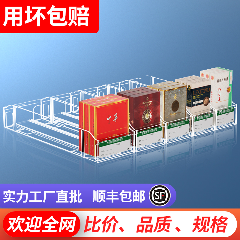 厂家直销超市推拉双边烟架子推烟器推进器便利店烟小卖部推烟器