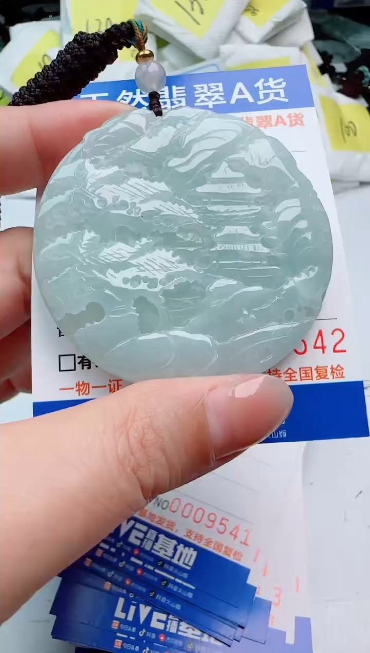 【闪购商品】翡翠颈饰未镶嵌1多样性发货随机一件发货