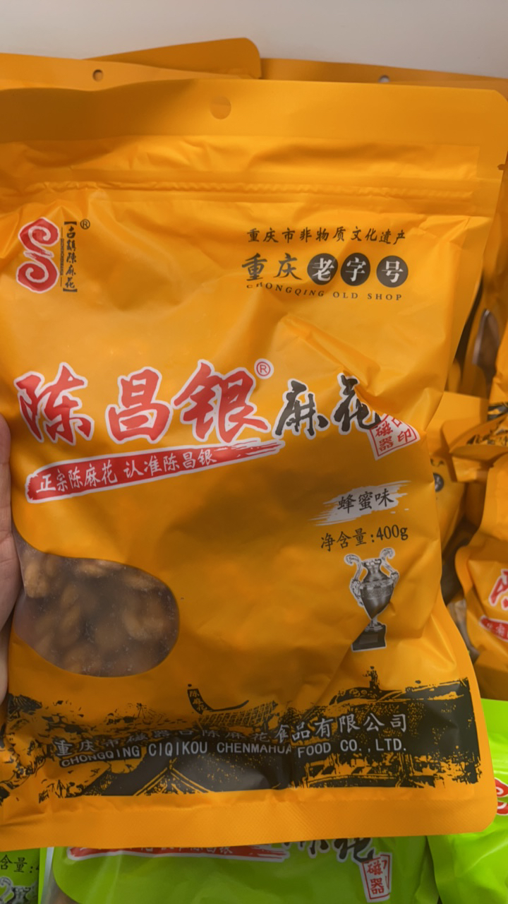 重庆陈麻花蜂蜜味