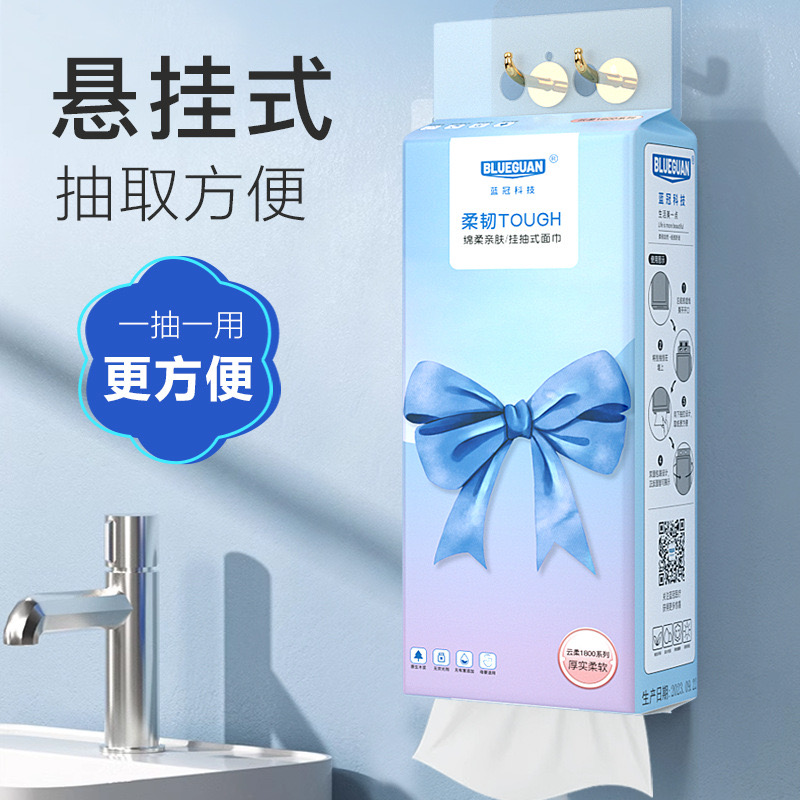 2.5元1120张-280抽，做店不易切勿差评悬挂式巾