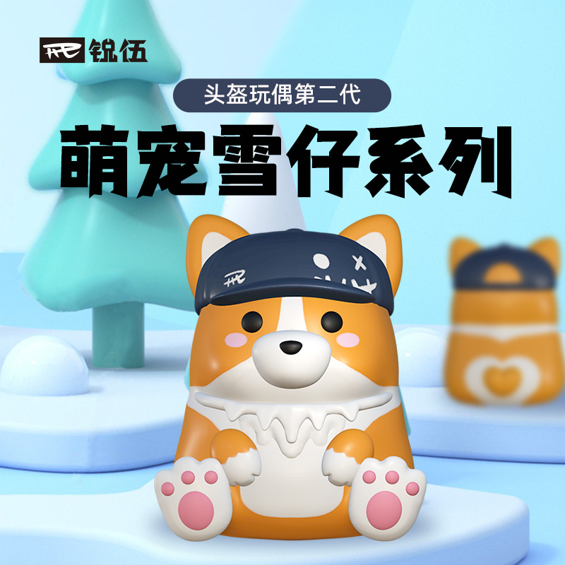 REV锐伍动物滑雪头盔装饰头顶搭配玩偶 1秒快速安装耐磨卡通时尚