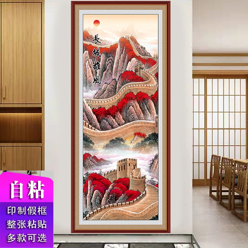 走廊过道字画玄关装饰自粘贴画大展宏图壁画招财生财客厅马到成功