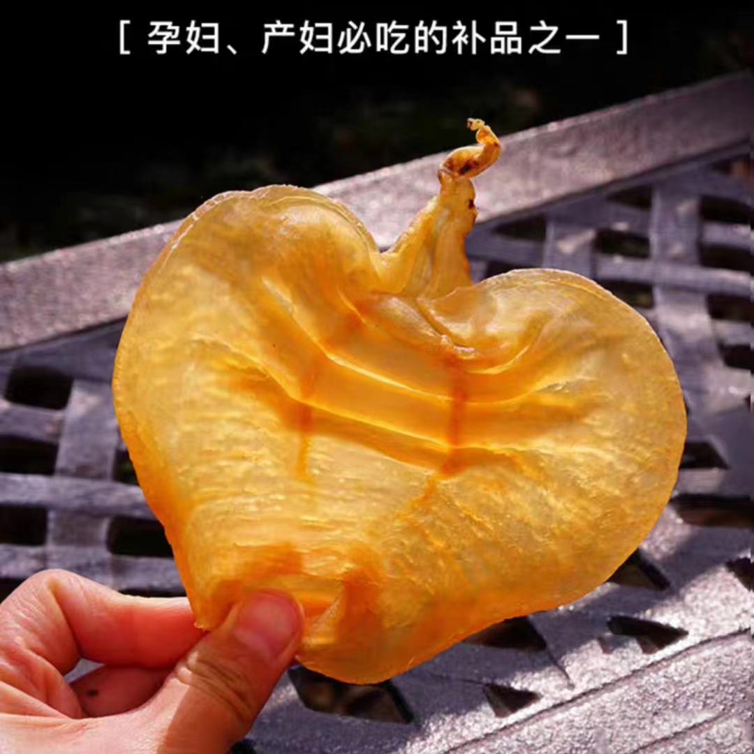 【18头湛江赤嘴公】花胶鱼胶干货孕妇月子滋补品深海赤嘴公花胶老货